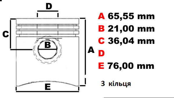 115016767 - Поршень PERKINS в комплекті з кільцями (+1,00) 103,10