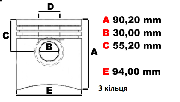 MPPK0001 - Поршень PERKINS в комплекті з кільцями (STD)