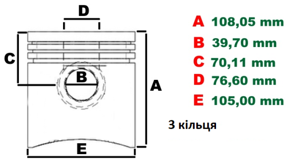 U5PR0059 - Поршень PERKINS в комплекті з кільцями (105,00) 1104D-E44TA 1106D-E66TA  ОЕ