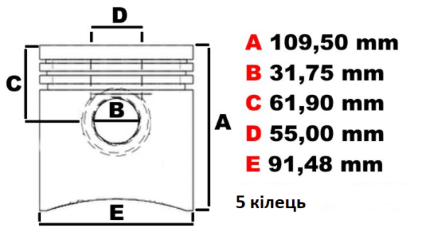 68504 - PERKINS Поршень у комплекті з кільцями AD3.152  Діаметр поршня: 91,48 мм Камера згоряння: 55,00 мм