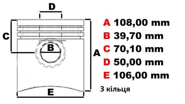 U5PR0062D - Поршень PERKINS в комплекті з кільцями (+1,00) 1104D-44T 1104D-44TA
