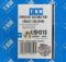 USH31S   Ремонтний комплект/ Поршень з гільзою URSUS C330 102 MM SHIM THM   10200A01SHIM,50.00000.0